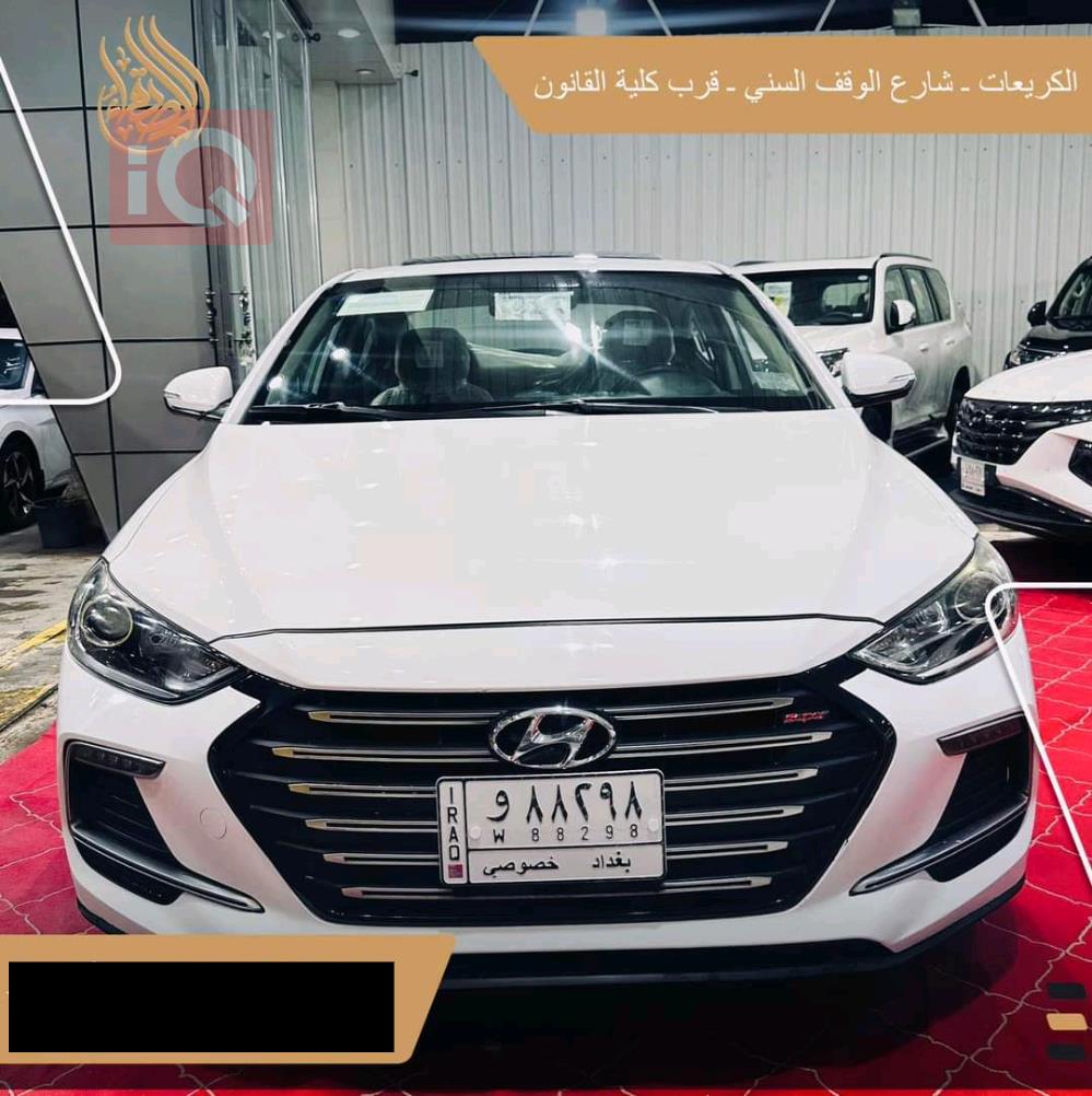 هیوندای ئەلەنترا